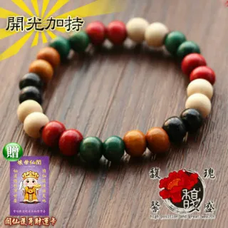 原創木質手工編織設計文玩手捻竹根活眼呱呱時尚可愛治愈系掛件禮 歷史價格詳細信息