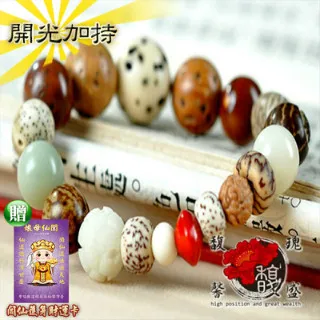 【盛大】十八渡f6單手鍵盤手遊和平精英雞遊戲外設單鍵區背光遊戲鍵盤 歷史價格詳細信息