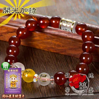 【馥瑰馨盛】紳士墨攻黑曜石手鍊14MM-串珠佛珠圓珠唸珠-平穩防小人手鍊手環(含開光加持) 歷史價格詳細信息