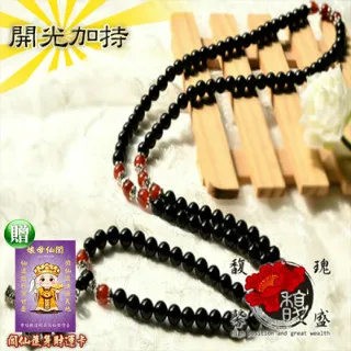 黑瑪瑙 佛珠 念珠 尺寸:6mm*108顆 黑瑪瑙可增加人的自信心 歷史價格詳細信息