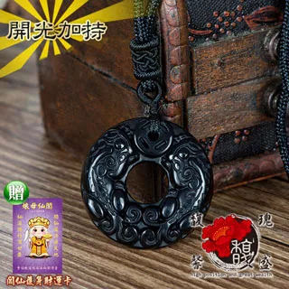 【馥瑰馨盛】小姐招客豬哥套符/夜店/招財/優客/八大/敢動好玩(李實倉老師) 歷史價格詳細信息