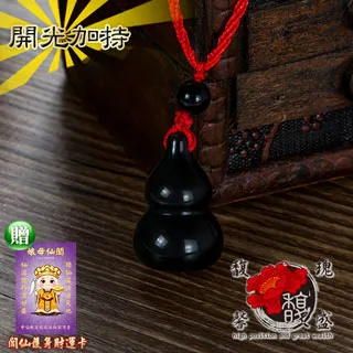 【馥瑰馨盛】福祿小金槌吊飾買一送一-日本御守金龍山淺草寺-一槌定音招財聚財(含開光加持) 歷史價格詳細信息