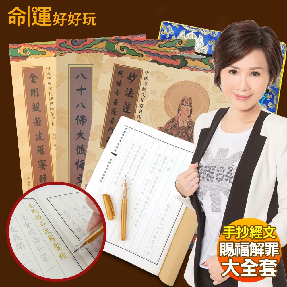 【命運好好玩】大力暴富貓聚寶化煞擺件-附催財符+黃晶元寶 歷史價格詳細信息