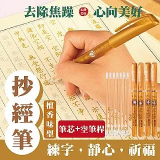 筆 金色抄經筆秀麗筆軟頭筆書法筆小號小楷金筆免蘸墨題字筆簽到筆夏至未至Q1208 歷史價格詳細信息