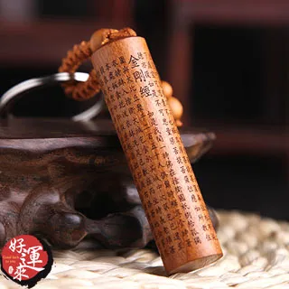 ★好運來★金榜題名文昌筆鑰匙圈-金色 歷史價格詳細信息