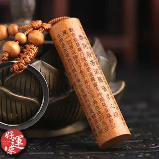 心經密意－心經與解脫道、佛菩提道、祖師公案之關係與密意 ISBN：9573001993  [書況說明] 無畫線 無註記 歷史價格詳細信息