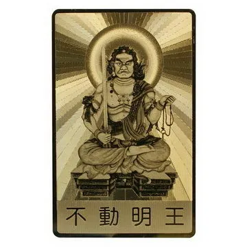 不動明王  孔雀明王  愛染明王 60CM高防水相紙 歷史價格詳細信息