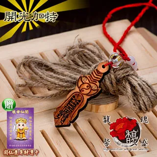 【馥瑰馨盛】陽宅堪輿格局規劃贈運轉福祿財字畫/大師/風水/東方北方/南方西方(李實倉老師) 歷史價格詳細信息