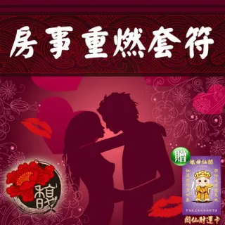 重燃桌遊戲雙人互動情侶夫妻兩送老公婆汙男女友愛家庭玩具物隔離 歷史價格詳細信息