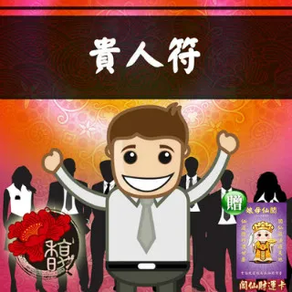 【馥瑰馨盛】男女和婚嫁娶擇日/結婚/教科/書券/夫妻(李實倉老師-贈符令) 歷史價格詳細信息