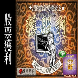 股海老牛專挑抱緊股，穩穩賺100％：10項指標篩選股票，四大心法看準買賣點，伺......【城邦讀書花園】 歷史價格詳細信息