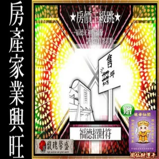 【李神泉水墨畫專賣店】李神泉,花卉水墨畫作品 歷史價格詳細信息