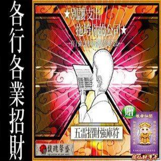 【馥瑰馨盛】五銀財庫貔貅戒指-尾戒招財發財純銀-金錢情侶銀飾金屬開口戒(含開光加持) 歷史價格詳細信息