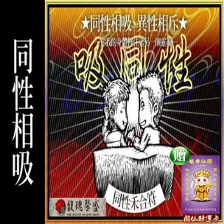 【馥瑰馨盛】戀愛雙喜招財貓撲滿擺件含座墊-陶瓷手工彩繪祝賀開店送禮(含開光-超值組) 歷史價格詳細信息