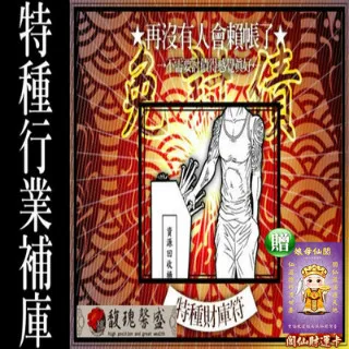 【馥瑰馨盛】店面開市擇日祈福服務/實境/購物/吉祥/玄光上人服務(李實倉面對面-贈運轉福祿財字畫) 歷史價格詳細信息