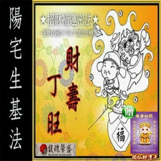 基督長老教會台北南門設教20週年紀念銅牌(吊牌) 1973年 歷史價格詳細信息