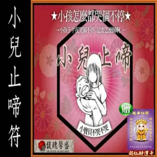 【馥瑰馨盛】小蘋果粉晶項鍊-粉水晶吊墜水晶開運-桃花鍍銀人緣五行(含開光加持) 歷史價格詳細信息