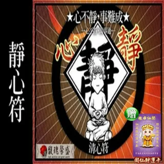 【馥瑰馨盛】平安晶瑩葫蘆吊飾-棉線水晶葫蘆貴人-人緣防小人琉璃吊飾(含開光加持-買一送一) 歷史價格詳細信息