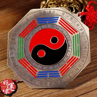 ★好運來★太極金邊彩色八卦鏡(12cm) 歷史價格詳細信息