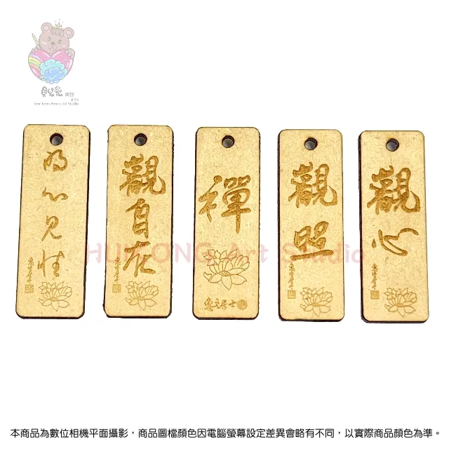 [心觀] 1.4*3cm 印章 引首章 押角章 閒章 字號章 姓名章 書畫落款用印 代客書法 代客篆刻 代客刻印 歷史價格詳細信息