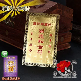 《百年好合》黯然銷混蛋│混蛋工場 歷史價格詳細信息