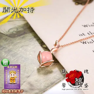 【馥瑰馨盛】桃木避邪劍鑰匙圈-陰陽八卦人緣吊飾-防小人藏風聚氣(含開光加持) 歷史價格詳細信息