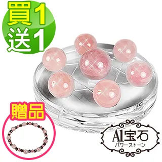 紫水晶七星陣（送底座）2.8至2.3公分共七顆天然水晶球 歷史價格詳細信息