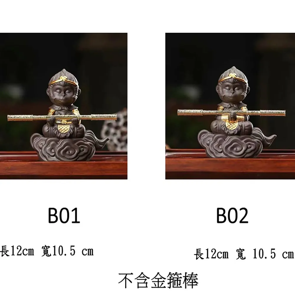 紫砂陶瓷茶寵齊天大聖悟空猴子茶玩擺件功夫車載陶瓷擺件-A 歷史價格詳細信息