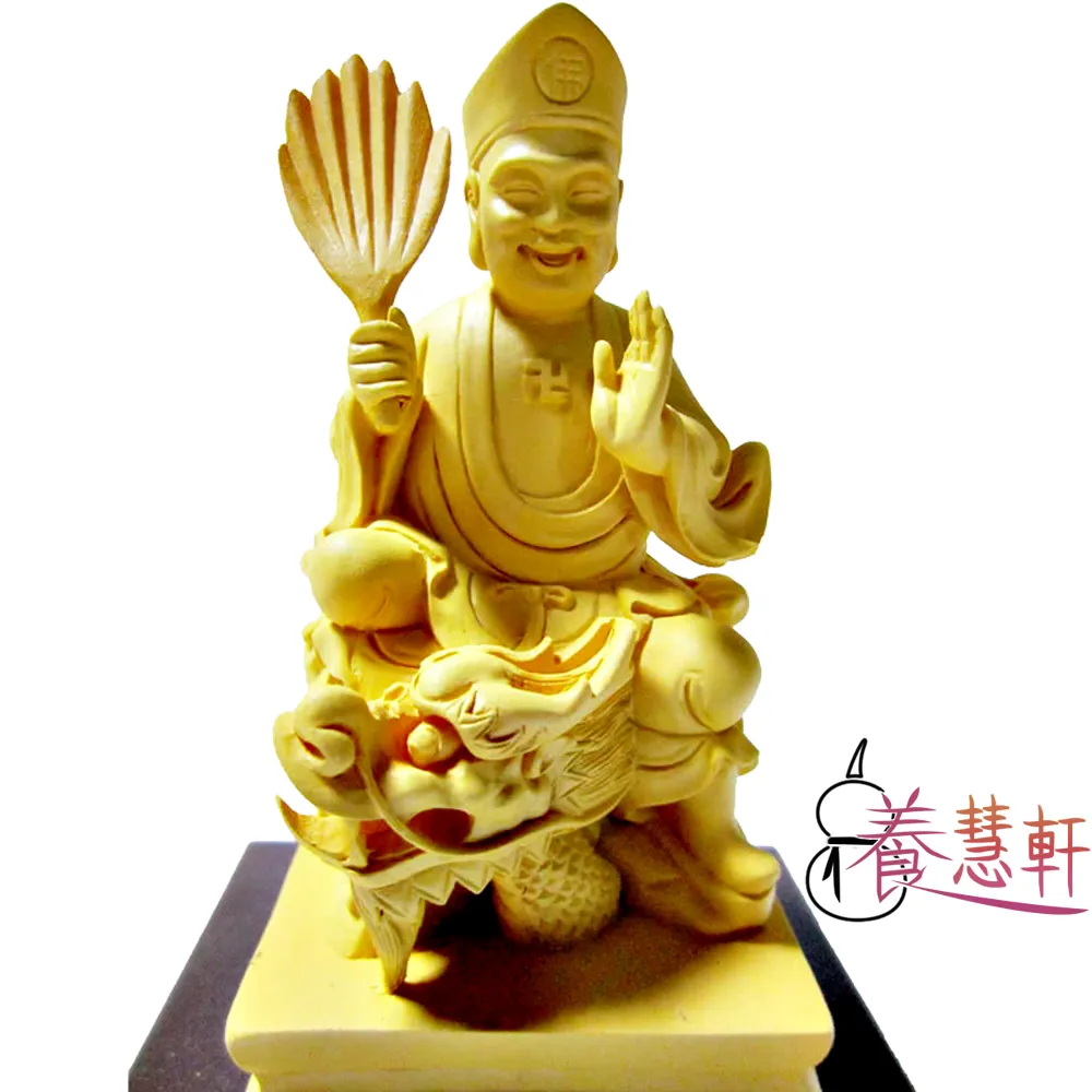 【養慧軒】金剛砂陶土精雕佛像-降龍濟公 歷史價格詳細信息