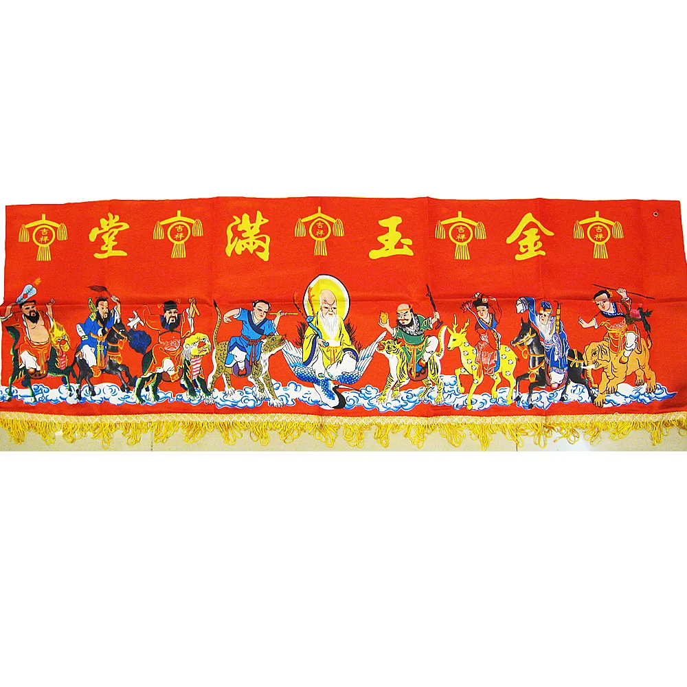 5尺1 平繡彩絨布*八仙彩*附有透明油紙封套 歷史價格詳細信息