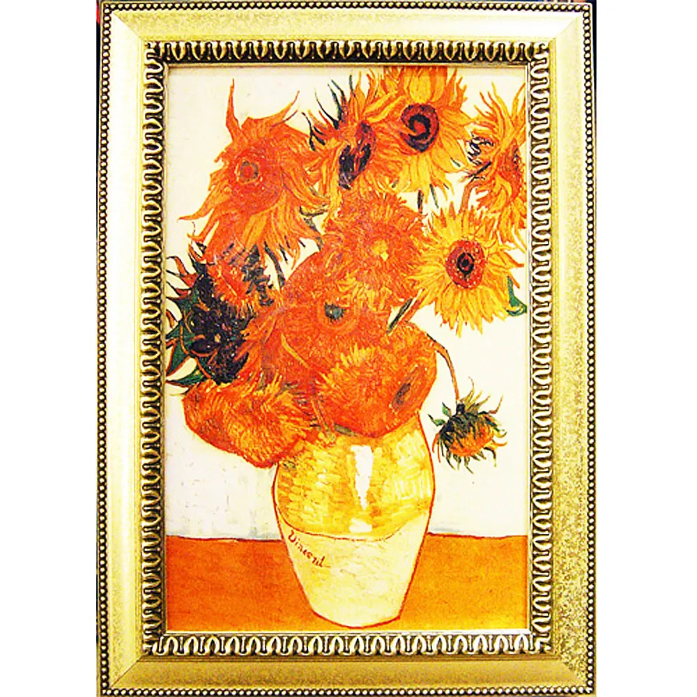 名家畫43 歷史價格詳細信息