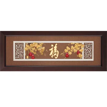 金箔畫 純金 *古典中國風系列*孔雀【富貴吉祥】...38x102cm 歷史價格詳細信息