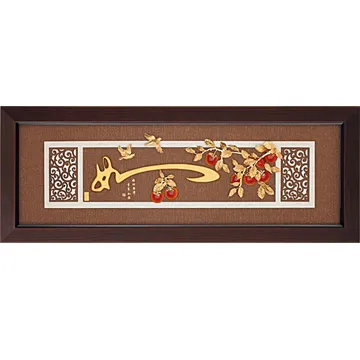 金箔畫 純金 *古典中國風系列*孔雀【富貴吉祥】...38x102cm 歷史價格詳細信息