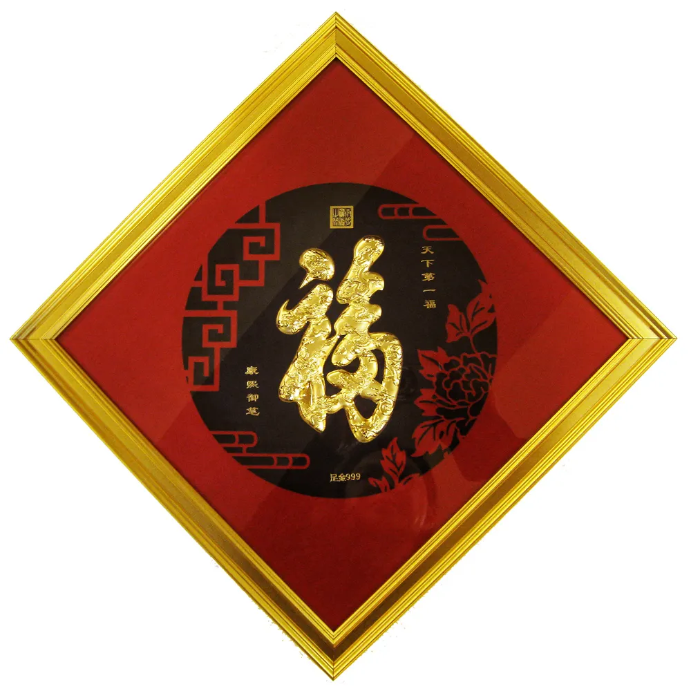 吉祥如意【福字◎純銀別針】開運平安 闢邪壓驚 寶寶孕婦 擋災去厄 招福招財 養生健康銀離子 祛濕排毒 生日禮物 滿月 一路向北 歷史價格詳細信息