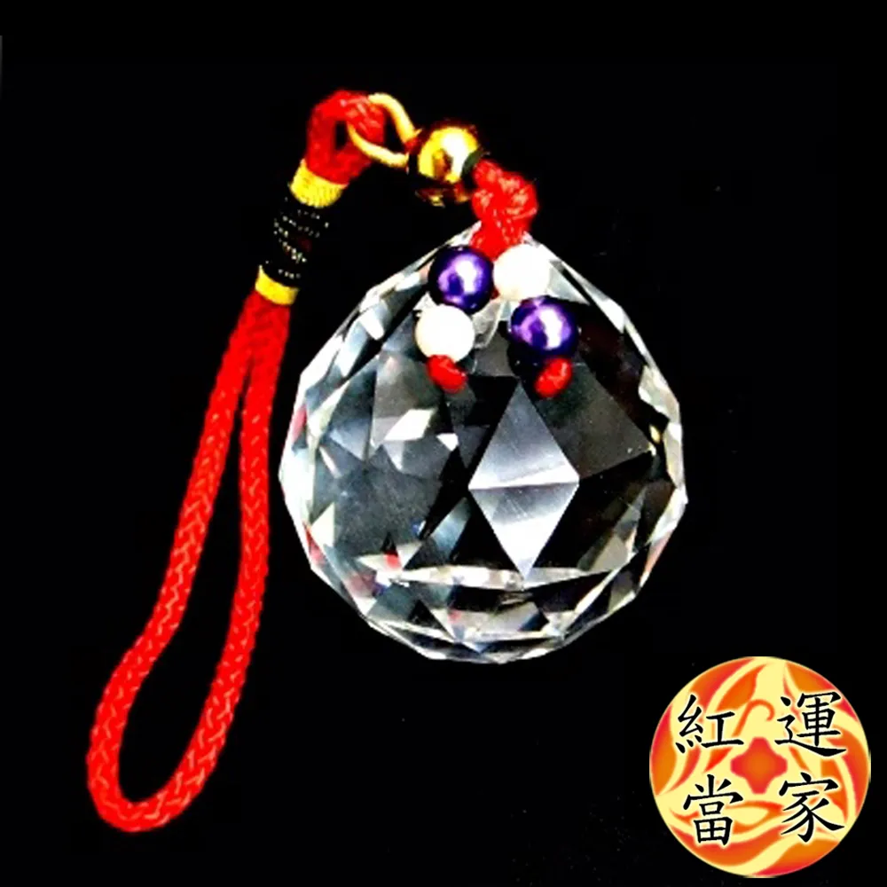 【紅運當家】切面水晶球吊飾(大) 歷史價格詳細信息