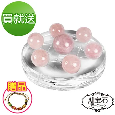 紫水晶七星陣（送底座）2.8至2.3公分共七顆天然水晶球 歷史價格詳細信息