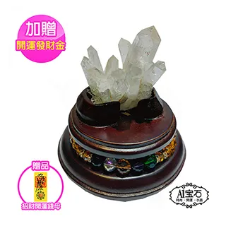 開運水晶 礦石 【五蓮二次結晶煙晶共生綠簾石、鉀長石、鈉長石】【中國知名礦物17405 歷史價格詳細信息