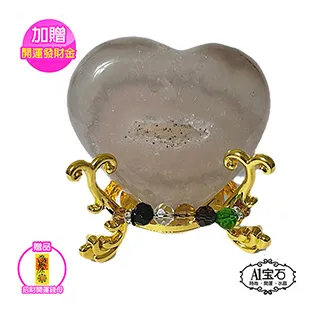 【A1寶石】稀有雙色黑瑪腦愛心水晶鎮招財款-同紫水晶洞/開運/擋煞/防小人/桃花/貴人(770g-ESP-8840) 歷史價格詳細信息