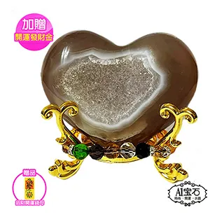 【A1寶石】稀有雙色黑瑪腦愛心水晶鎮招財款-同紫水晶洞/開運/擋煞/防小人/桃花/貴人(770g-ESP-8840) 歷史價格詳細信息