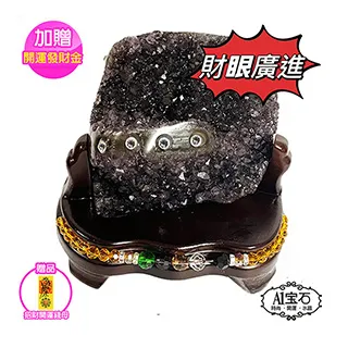 【A1寶石】稀有雙色黑瑪腦愛心水晶鎮招財款-同紫水晶洞/開運/擋煞/防小人/桃花/貴人(770g-ESP-8840) 歷史價格詳細信息