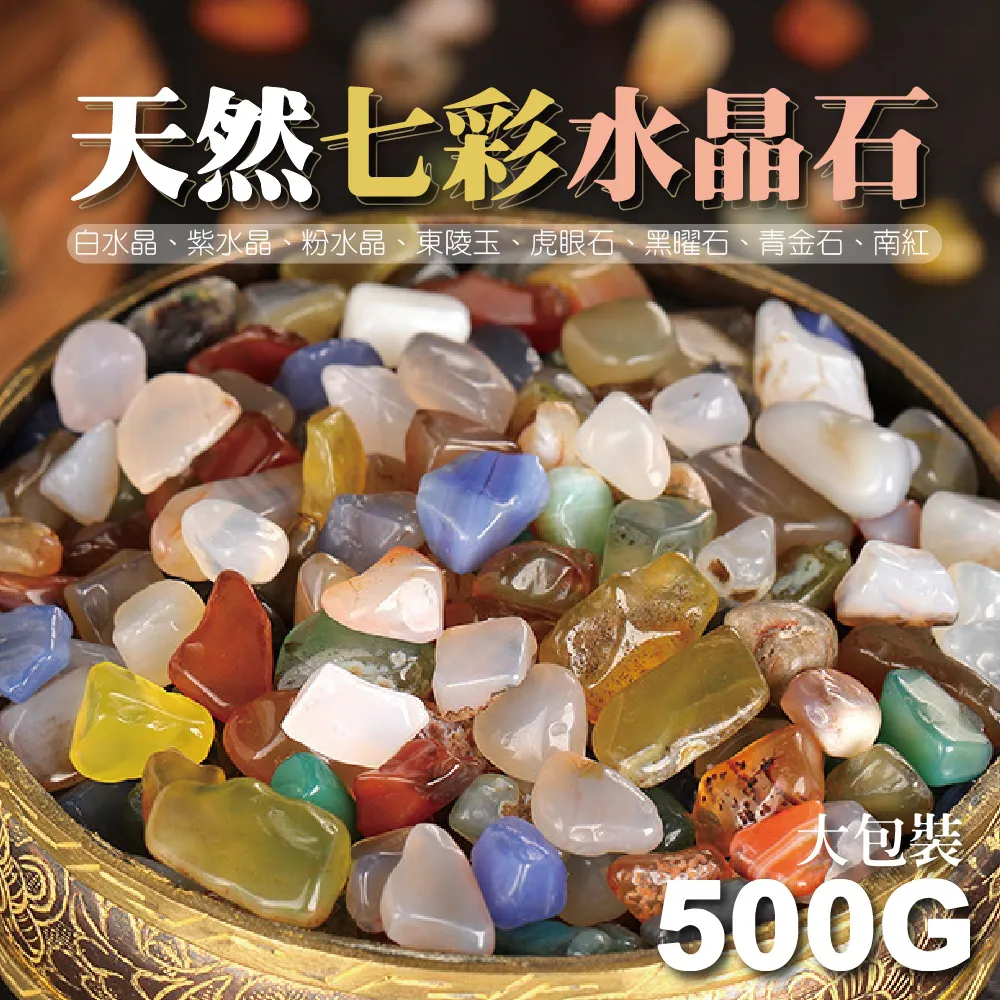 七寶石 歷史價格詳細信息