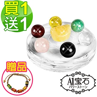 【A1寶石】買一送一3A頂級-五行穩賺旺人際-粉水晶葫蘆款五行七星陣-贈開運五行手鍊(含開光加持) 歷史價格詳細信息