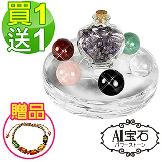 紫水晶七星陣（送底座）2.8至2.3公分共七顆天然水晶球 歷史價格詳細信息