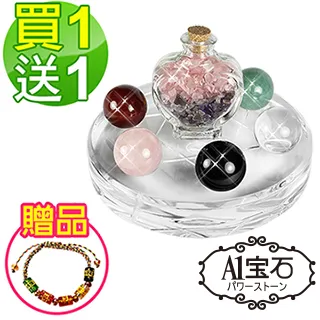 紫水晶七星陣（送底座）2.8至2.3公分共七顆天然水晶球 歷史價格詳細信息