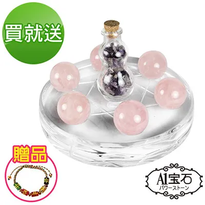 紫水晶七星陣（送底座）2.8至2.3公分共七顆天然水晶球 歷史價格詳細信息