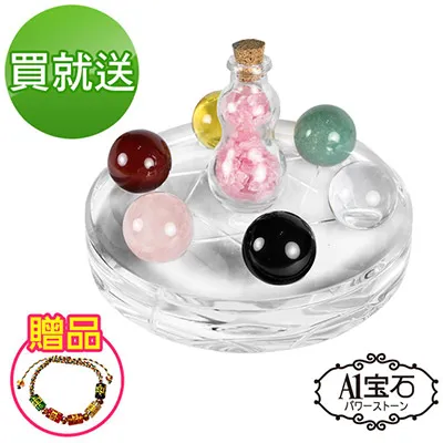 【A1寶石】頂級五行晶鑽硨磲手鍊(含開光加持) 歷史價格詳細信息