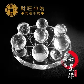 鎮宅辟邪 擋煞 防幅射 防小人 消磁淨化～天然白水晶刻面單圈手鍊 9+ (隨機出貨) 歷史價格詳細信息