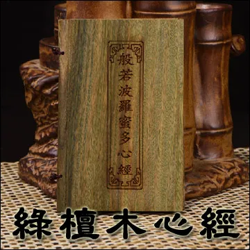 天然綠檀木彫多子葫蘆實木彫刻福祿創意文玩手把件桌靣工藝品擺件 歷史價格詳細信息