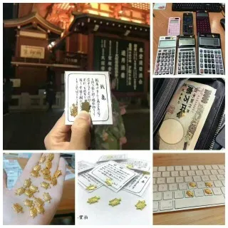 日本淺草寺桃鈴鑰匙圈 金錢龜 長壽烏龜〔開運招財 戀愛桃花 御守〕 招財 零錢包吊飾 Rose Bonbon 05 歷史價格詳細信息