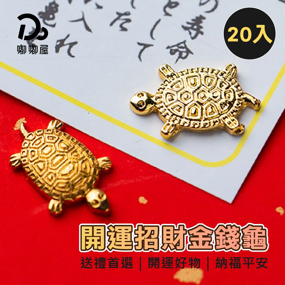 日本淺草寺桃鈴鑰匙圈 金錢龜 長壽烏龜〔開運招財 戀愛桃花 御守〕 招財 零錢包吊飾 Rose Bonbon 05 歷史價格詳細信息